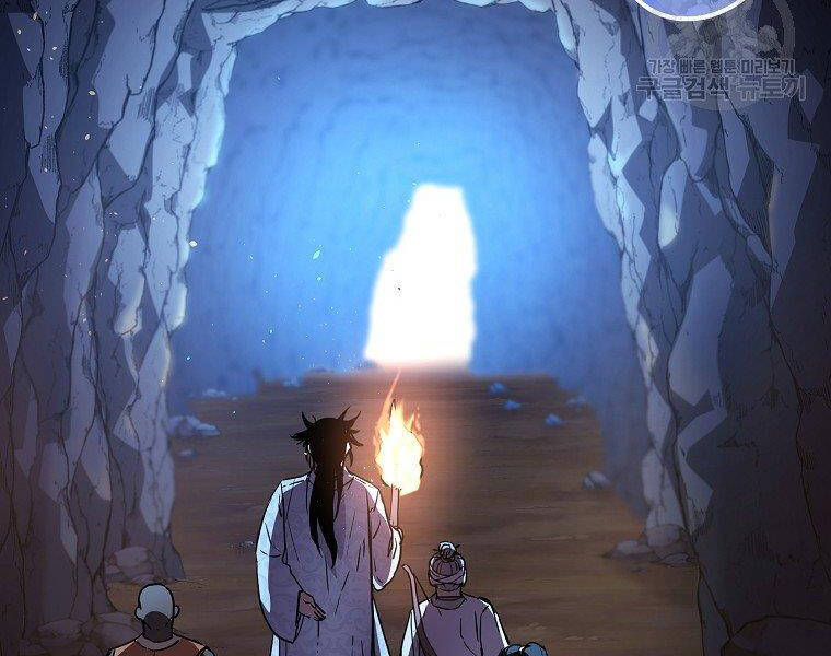 Sự Chuyển Sinh Vào Võ Lâm Thế Gia Của Ranker Chap 38 - Next Chap 39