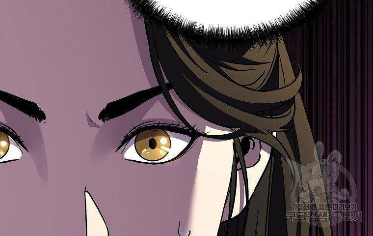 Sự Chuyển Sinh Vào Võ Lâm Thế Gia Của Ranker Chap 38 - Next Chap 39