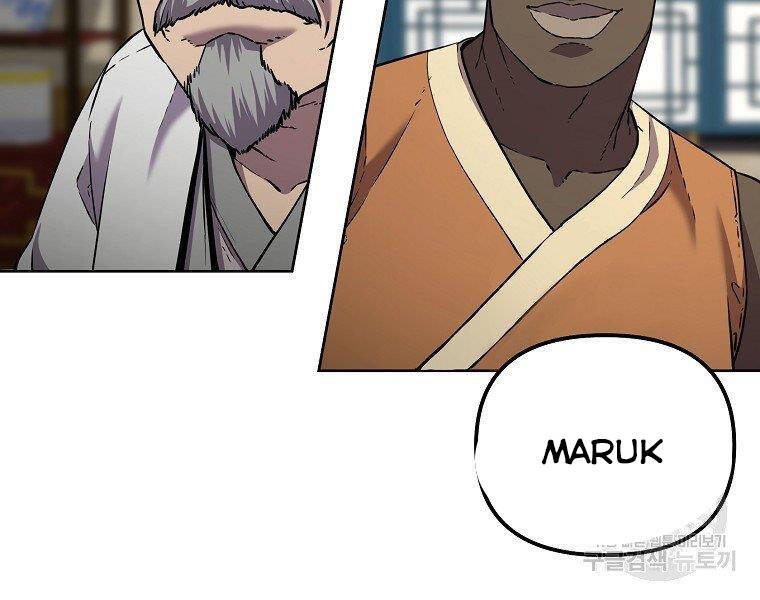 Sự Chuyển Sinh Vào Võ Lâm Thế Gia Của Ranker Chap 38 - Next Chap 39