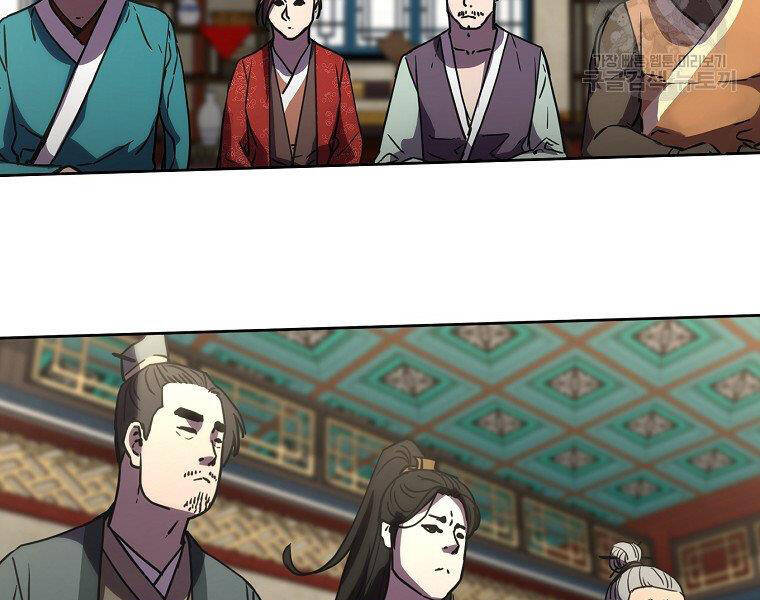 Sự Chuyển Sinh Vào Võ Lâm Thế Gia Của Ranker Chap 38 - Next Chap 39
