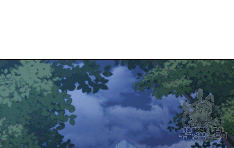 Sự Chuyển Sinh Vào Võ Lâm Thế Gia Của Ranker Chap 38 - Next Chap 39