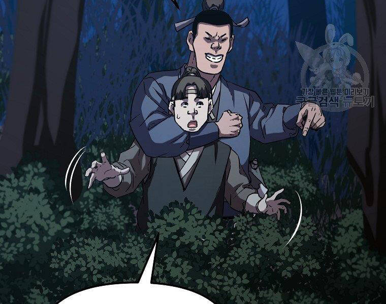 Sự Chuyển Sinh Vào Võ Lâm Thế Gia Của Ranker Chap 38 - Next Chap 39