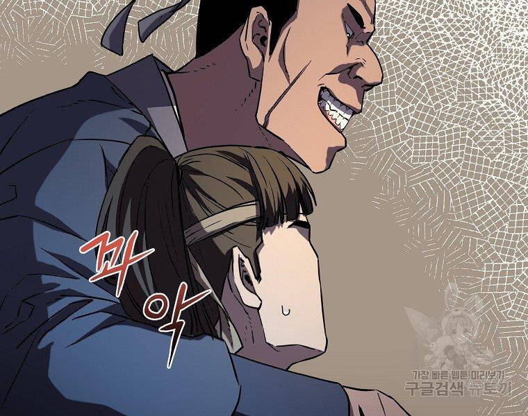 Sự Chuyển Sinh Vào Võ Lâm Thế Gia Của Ranker Chap 38 - Next Chap 39