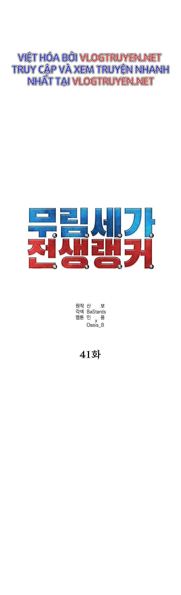 Sự Chuyển Sinh Vào Võ Lâm Thế Gia Của Ranker Chap 41 - Next Chap 42