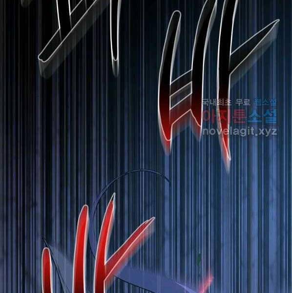 Sự Chuyển Sinh Vào Võ Lâm Thế Gia Của Ranker Chap 44 - Next Chap 45
