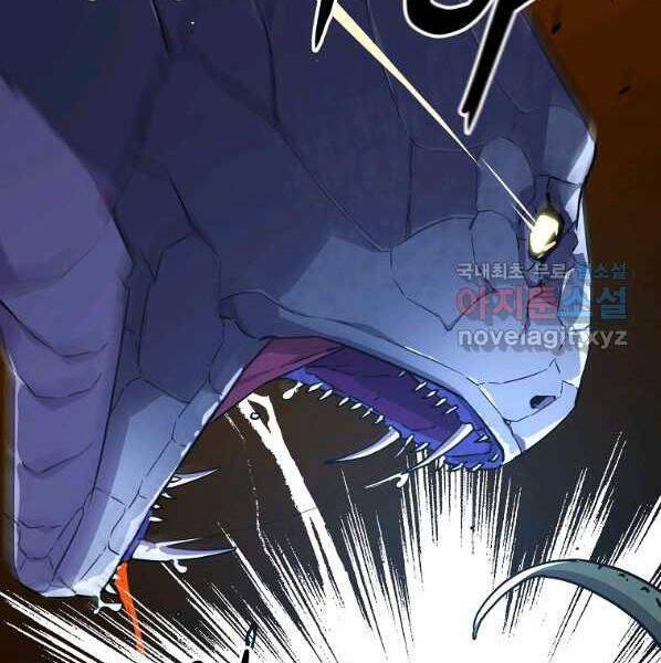Sự Chuyển Sinh Vào Võ Lâm Thế Gia Của Ranker Chap 44 - Next Chap 45