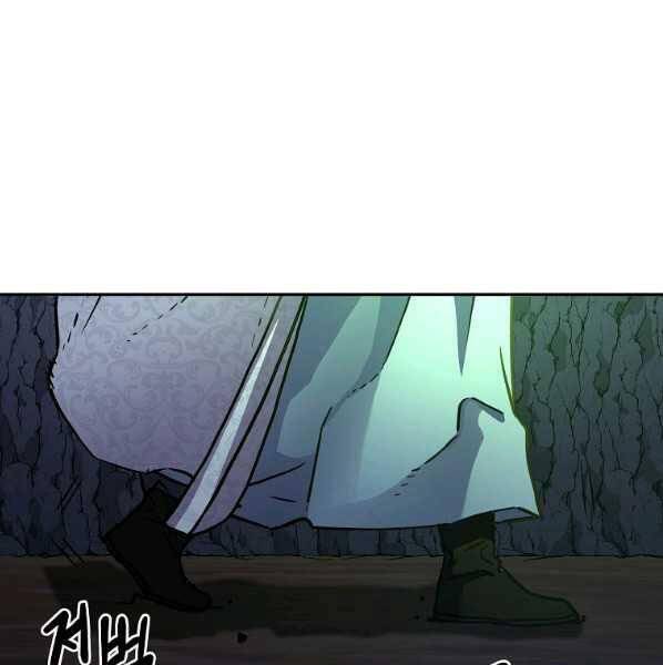 Sự Chuyển Sinh Vào Võ Lâm Thế Gia Của Ranker Chap 44 - Next Chap 45