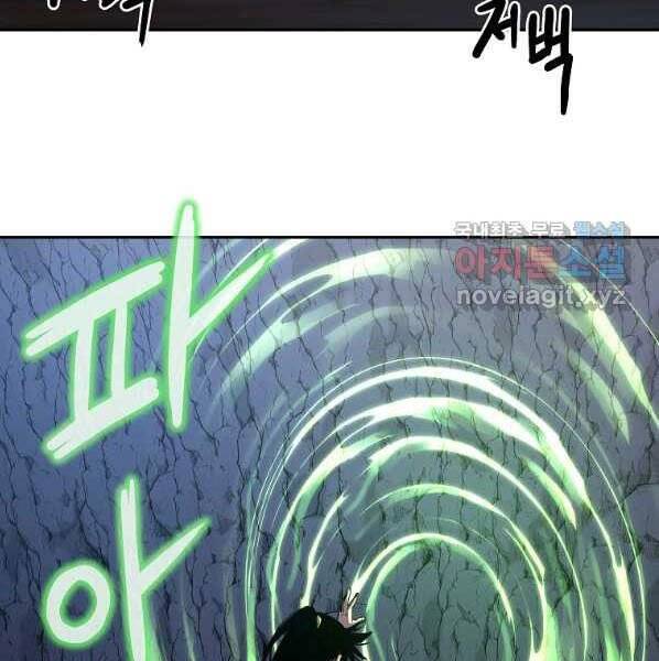Sự Chuyển Sinh Vào Võ Lâm Thế Gia Của Ranker Chap 44 - Next Chap 45