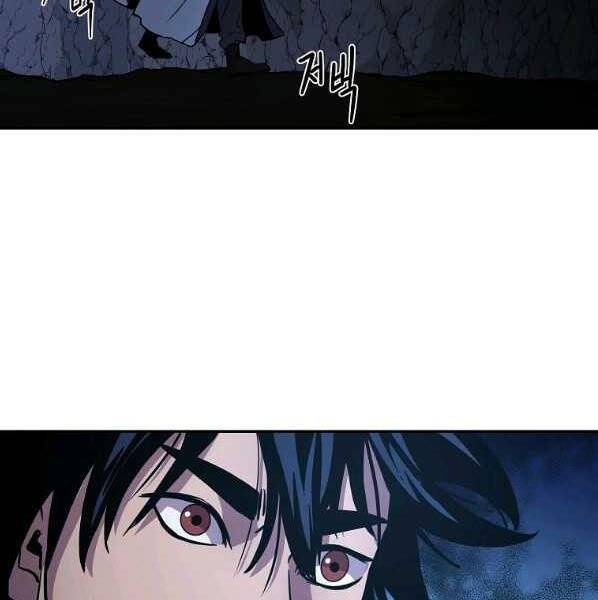 Sự Chuyển Sinh Vào Võ Lâm Thế Gia Của Ranker Chap 44 - Next Chap 45