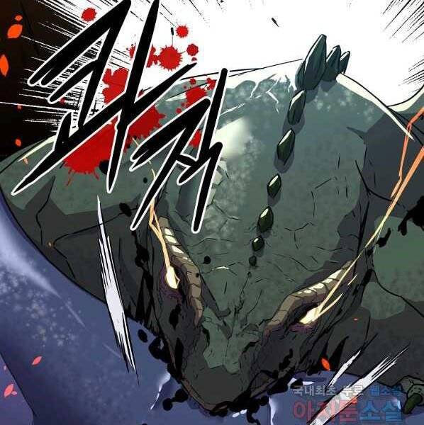 Sự Chuyển Sinh Vào Võ Lâm Thế Gia Của Ranker Chap 44 - Next Chap 45