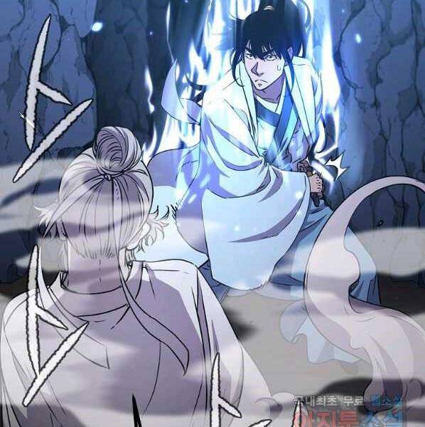 Sự Chuyển Sinh Vào Võ Lâm Thế Gia Của Ranker Chap 44 - Next Chap 45