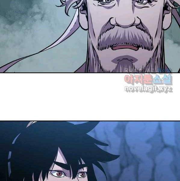 Sự Chuyển Sinh Vào Võ Lâm Thế Gia Của Ranker Chap 44 - Next Chap 45