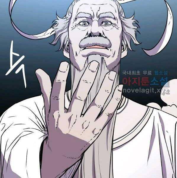 Sự Chuyển Sinh Vào Võ Lâm Thế Gia Của Ranker Chap 44 - Next Chap 45