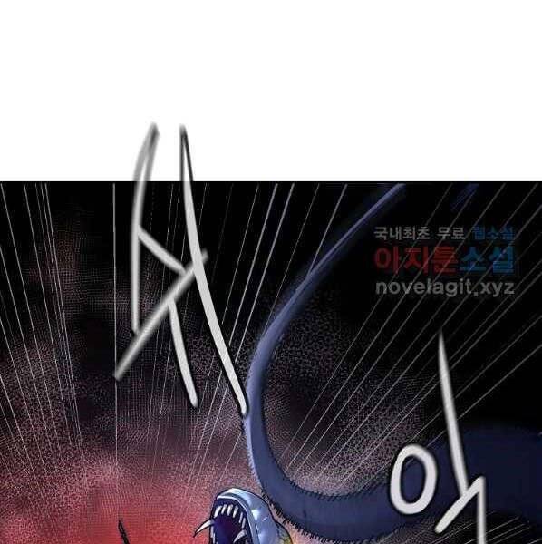 Sự Chuyển Sinh Vào Võ Lâm Thế Gia Của Ranker Chap 44 - Next Chap 45