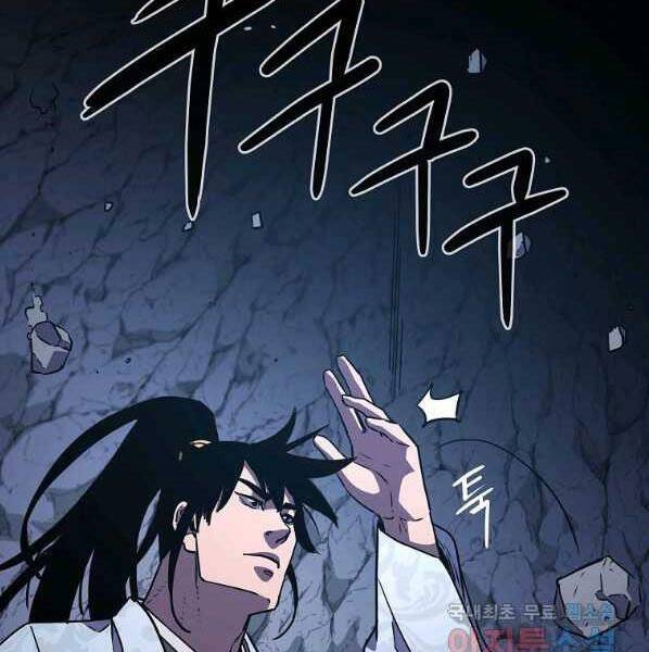 Sự Chuyển Sinh Vào Võ Lâm Thế Gia Của Ranker Chap 44 - Next Chap 45