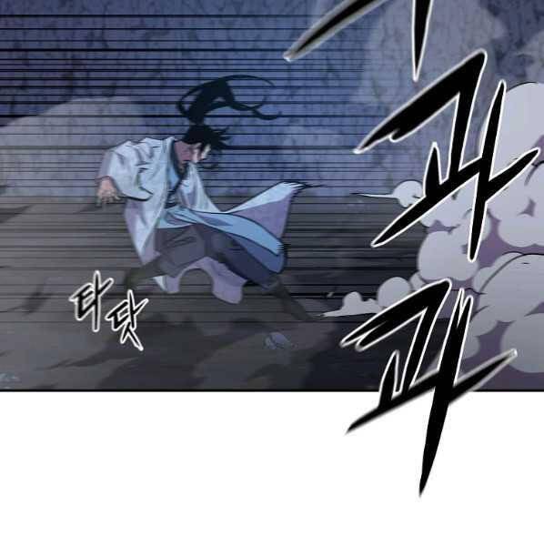 Sự Chuyển Sinh Vào Võ Lâm Thế Gia Của Ranker Chap 44 - Next Chap 45