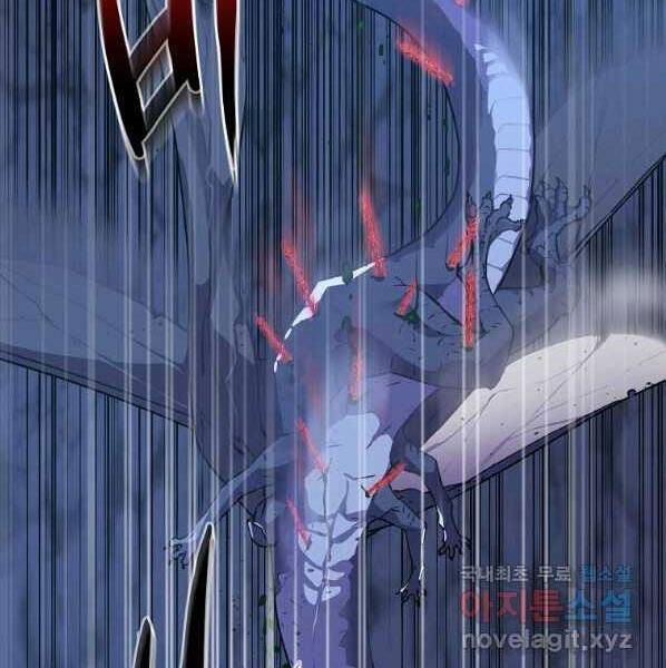 Sự Chuyển Sinh Vào Võ Lâm Thế Gia Của Ranker Chap 44 - Next Chap 45