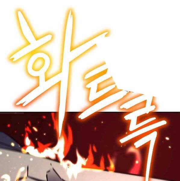 Sự Chuyển Sinh Vào Võ Lâm Thế Gia Của Ranker Chap 44 - Next Chap 45