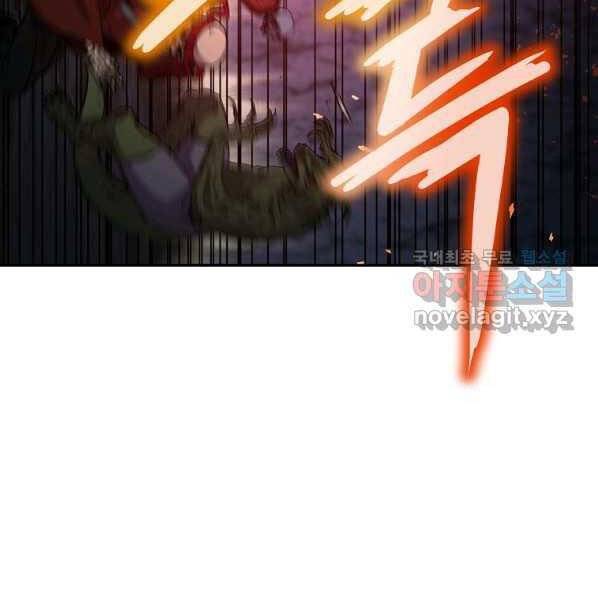 Sự Chuyển Sinh Vào Võ Lâm Thế Gia Của Ranker Chap 44 - Next Chap 45