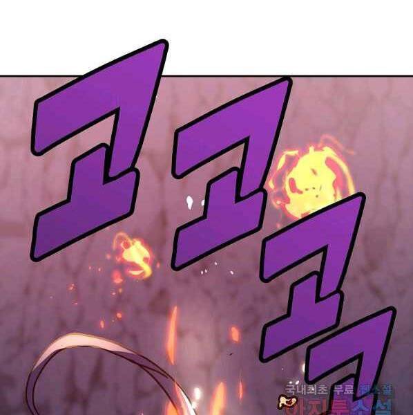 Sự Chuyển Sinh Vào Võ Lâm Thế Gia Của Ranker Chap 44 - Next Chap 45