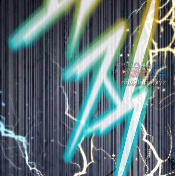 Sự Chuyển Sinh Vào Võ Lâm Thế Gia Của Ranker Chap 44 - Next Chap 45