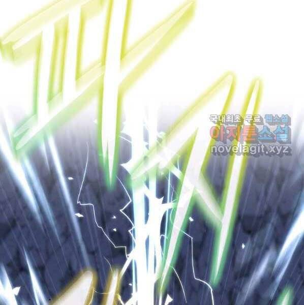 Sự Chuyển Sinh Vào Võ Lâm Thế Gia Của Ranker Chap 44 - Next Chap 45