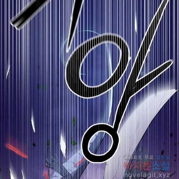 Sự Chuyển Sinh Vào Võ Lâm Thế Gia Của Ranker Chap 44 - Next Chap 45