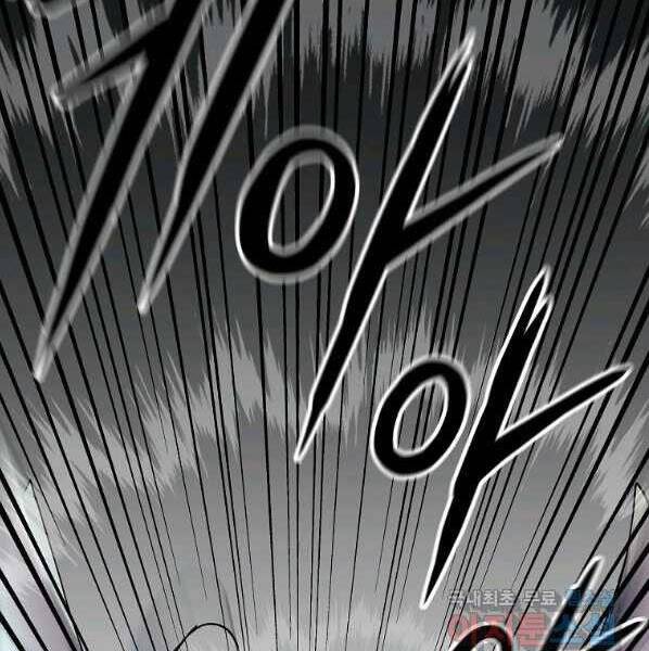 Sự Chuyển Sinh Vào Võ Lâm Thế Gia Của Ranker Chap 44 - Next Chap 45