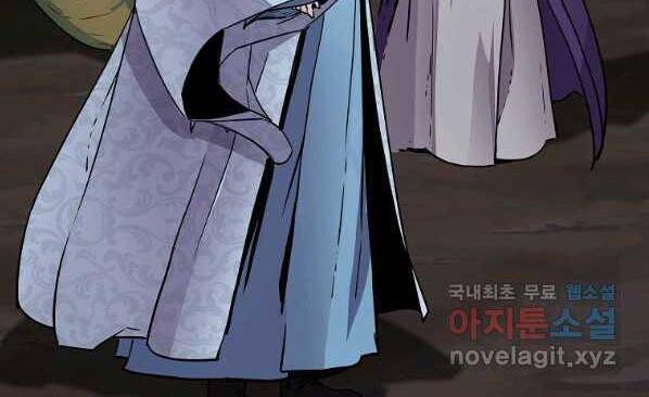 Sự Chuyển Sinh Vào Võ Lâm Thế Gia Của Ranker Chap 44 - Next Chap 45