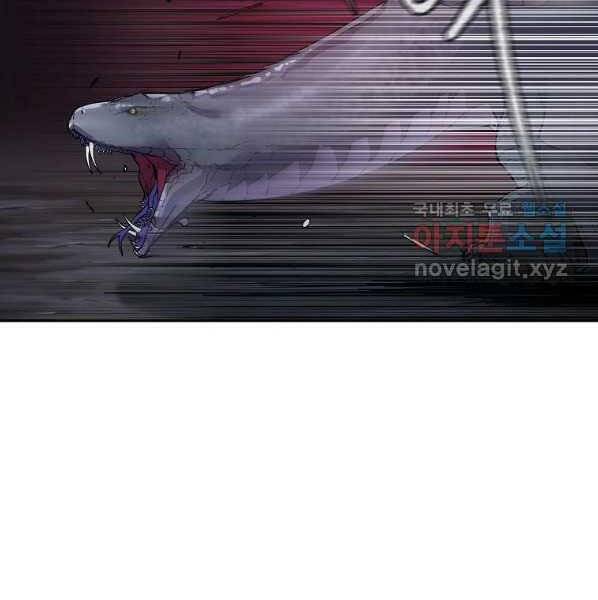 Sự Chuyển Sinh Vào Võ Lâm Thế Gia Của Ranker Chap 44 - Next Chap 45