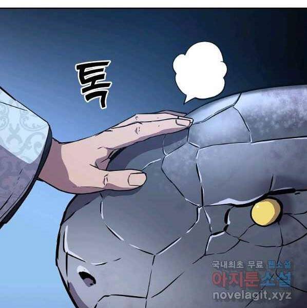 Sự Chuyển Sinh Vào Võ Lâm Thế Gia Của Ranker Chap 44 - Next Chap 45