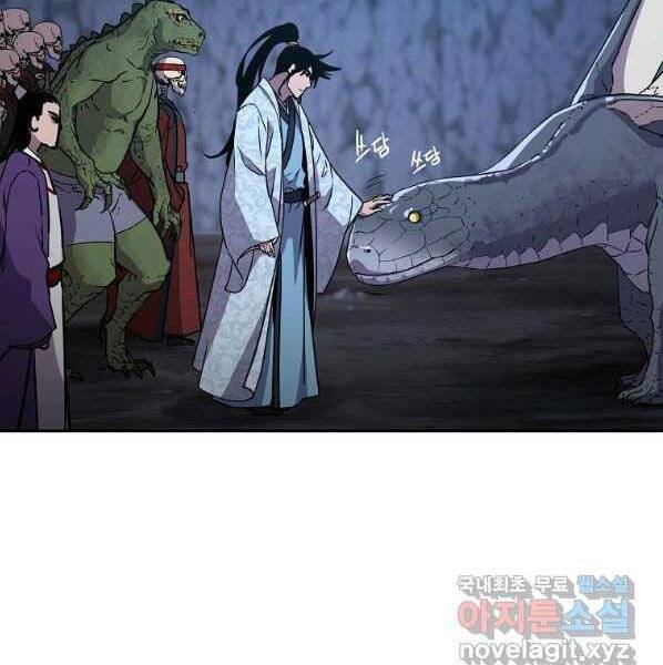 Sự Chuyển Sinh Vào Võ Lâm Thế Gia Của Ranker Chap 44 - Next Chap 45