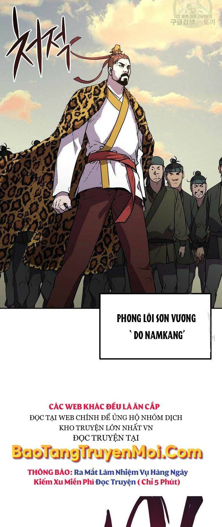 Sự Chuyển Sinh Vào Võ Lâm Thế Gia Của Ranker Chap 45 - Next Chap 46