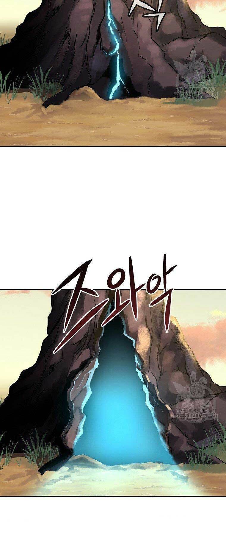 Sự Chuyển Sinh Vào Võ Lâm Thế Gia Của Ranker Chap 45 - Next Chap 46