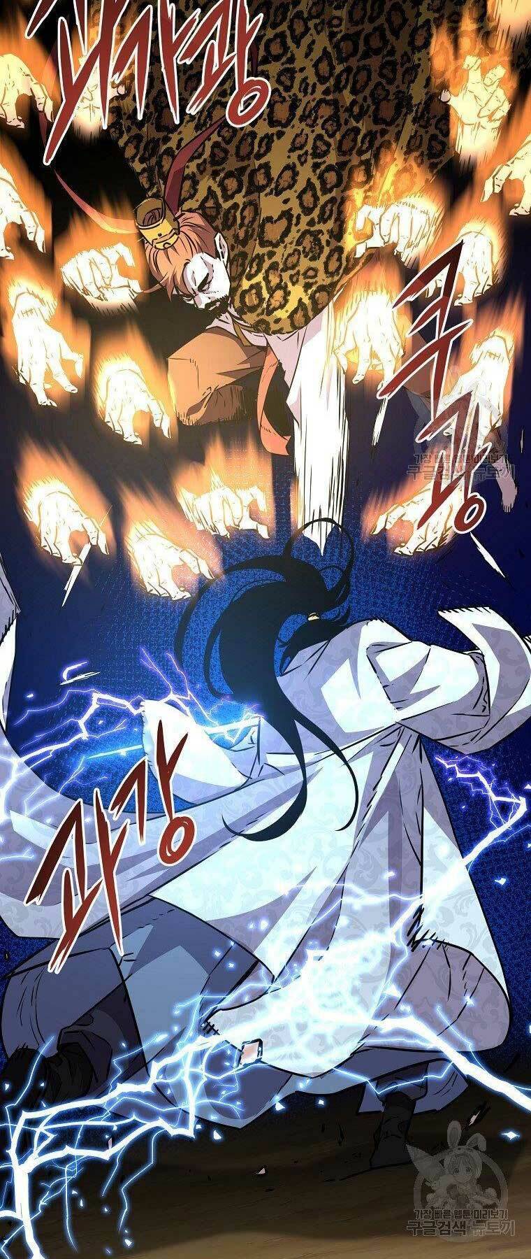Sự Chuyển Sinh Vào Võ Lâm Thế Gia Của Ranker Chap 45 - Next Chap 46