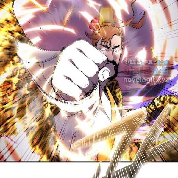 Sự Chuyển Sinh Vào Võ Lâm Thế Gia Của Ranker Chap 46 - Next Chap 47
