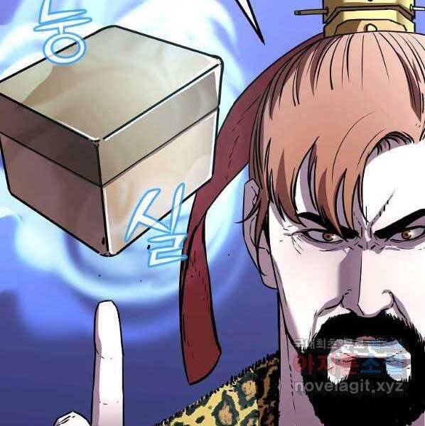 Sự Chuyển Sinh Vào Võ Lâm Thế Gia Của Ranker Chap 46 - Next Chap 47