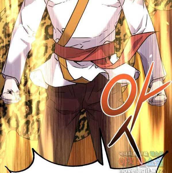 Sự Chuyển Sinh Vào Võ Lâm Thế Gia Của Ranker Chap 46 - Next Chap 47