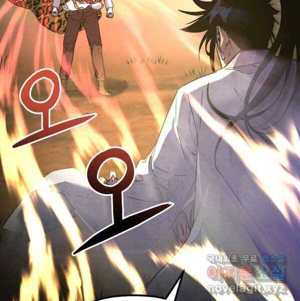 Sự Chuyển Sinh Vào Võ Lâm Thế Gia Của Ranker Chap 46 - Next Chap 47