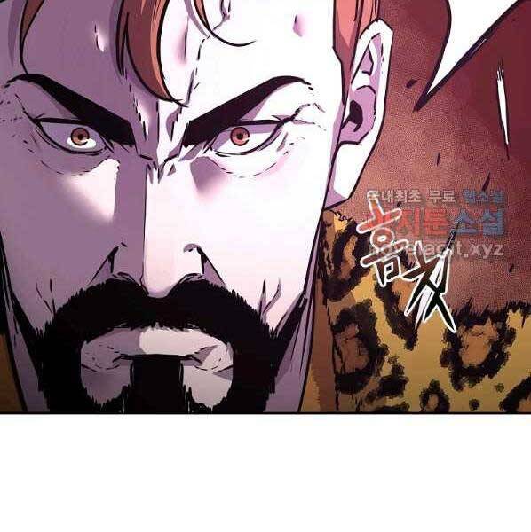 Sự Chuyển Sinh Vào Võ Lâm Thế Gia Của Ranker Chap 46 - Next Chap 47
