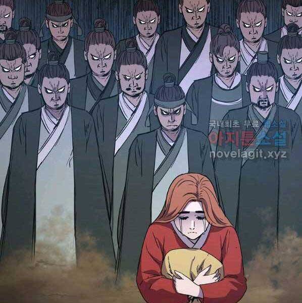 Sự Chuyển Sinh Vào Võ Lâm Thế Gia Của Ranker Chap 46 - Next Chap 47