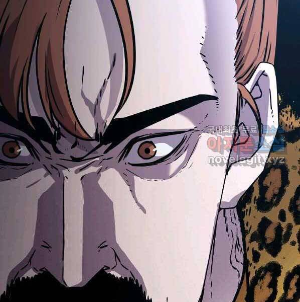 Sự Chuyển Sinh Vào Võ Lâm Thế Gia Của Ranker Chap 46 - Next Chap 47