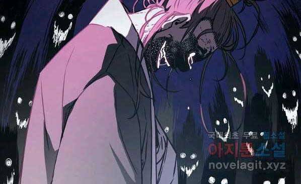 Sự Chuyển Sinh Vào Võ Lâm Thế Gia Của Ranker Chap 46 - Next Chap 47