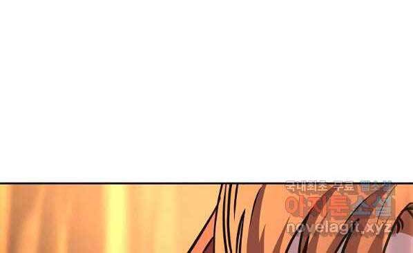Sự Chuyển Sinh Vào Võ Lâm Thế Gia Của Ranker Chap 46 - Next Chap 47