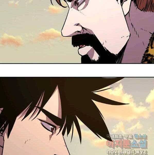 Sự Chuyển Sinh Vào Võ Lâm Thế Gia Của Ranker Chap 46 - Next Chap 47