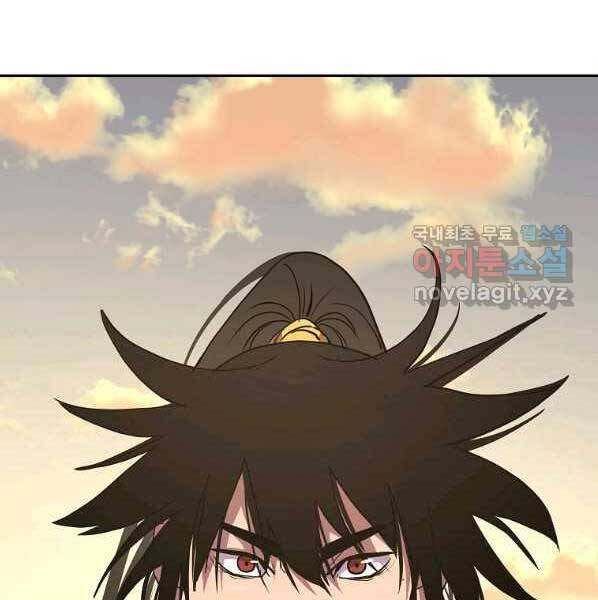 Sự Chuyển Sinh Vào Võ Lâm Thế Gia Của Ranker Chap 46 - Next Chap 47