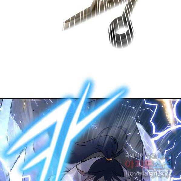 Sự Chuyển Sinh Vào Võ Lâm Thế Gia Của Ranker Chap 46 - Next Chap 47
