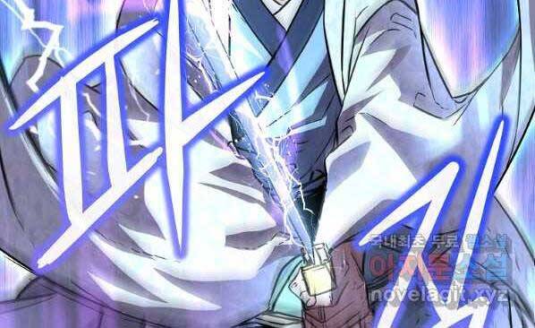 Sự Chuyển Sinh Vào Võ Lâm Thế Gia Của Ranker Chap 46 - Next Chap 47