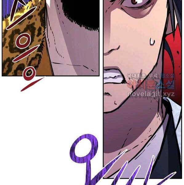 Sự Chuyển Sinh Vào Võ Lâm Thế Gia Của Ranker Chap 46 - Next Chap 47