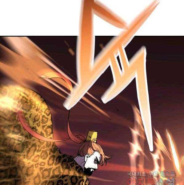 Sự Chuyển Sinh Vào Võ Lâm Thế Gia Của Ranker Chap 46 - Next Chap 47